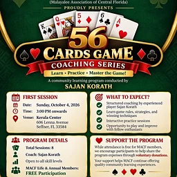 56 Cards Game Coaching Series