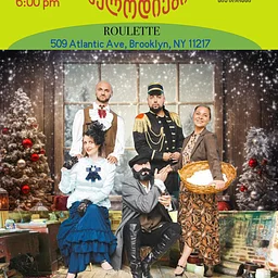DECEMBER 23