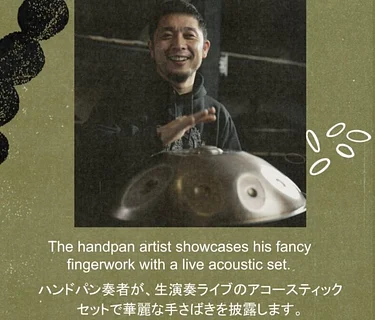 PANBIENT PERFORMANCE featuring Coji Cose at KŌSA
