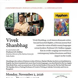 Mattoo Center presents a conversation with Vivek Shanbhag