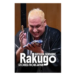 KATSURA SUNSHINE'S RAKUGO