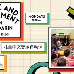 Music and Movement in Mandarin