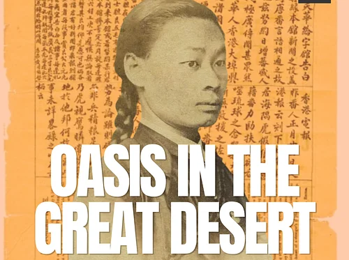 MOCA TALKS – Oasis in the Great Desert