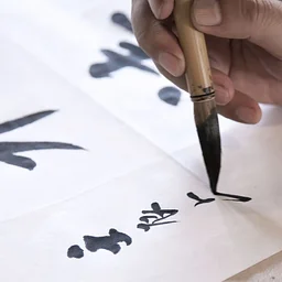 Calligraphy Demo