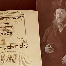 The Maharal of Prague in the Literary Work of Rabbi Yudel Rosenberg