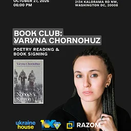 Book Club: Yaryna Chornohuz. Poetry Reading and Book Signing