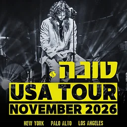 Tuna USA World Tour