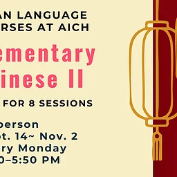 Asian Language Courses at AICH – Elementary Chinese II