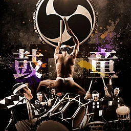KODO