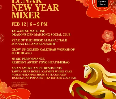 MOCA Lunar New Year Mixer: Year of the Horse Celebration