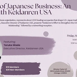 The Voice of Japanese Business: An Evening with Keidanren USA