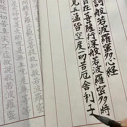 Calligraphy Workshop at Uroko Springdale General