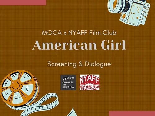 MOCA x NYAFF Film Club: American Girl