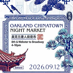 Oakland Chinatown Night Market