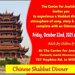 Chinese Shabbat Dinner