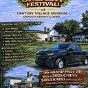 Maple Splash Festival 2026