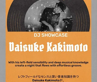 RECORD SHOP rare groove Special DJ Showcase : Daisuke Kakimoto