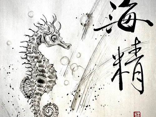 Brushstrokes of Serenity: Japanese Ink Painting