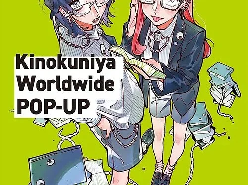 The Guy She Was Interested In Wasn’t a Guy at All - Kinokuniya Worldwide POP-UP