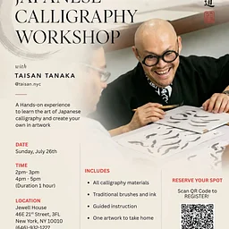 Japanese Calligraphy Workshop with TAISAN