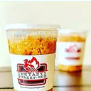 The Tasty Turkey Que