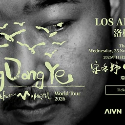 Song Dongye