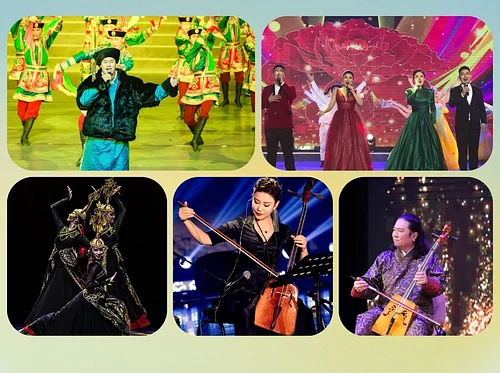 Inner Mongolia Art Theatre