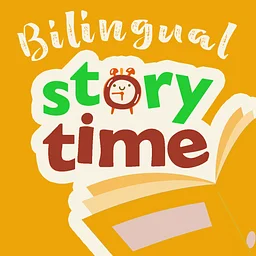 Early Childhood Bilingual Storytime
