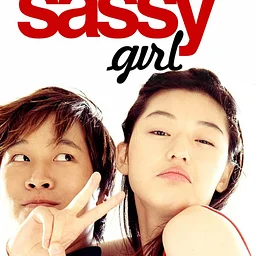 My Sassy Girl