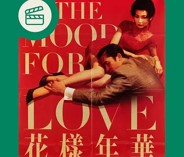 In the Mood for Love (25th Anniversary Screening)