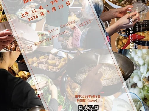 Mobius Artist Event: Yolanda He Yang in Aunties’ Cookbook Self-Care in Migration