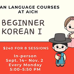 Asian Language Courses at AICH – Beginner Korean I