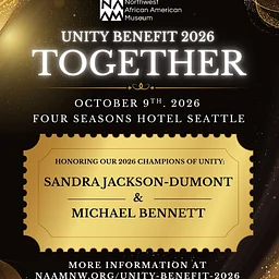 2026 Unity Benefit