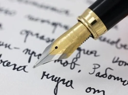 Write Away!