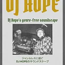 Saturday Night Ace : HOPE