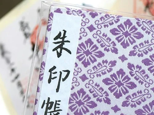 Japanese Bookbinding: Goshuinchō & Yotsume Toji