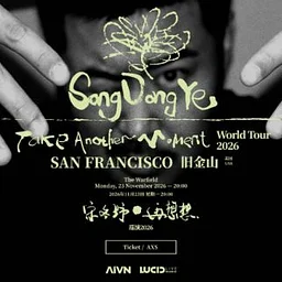 Song Dongye