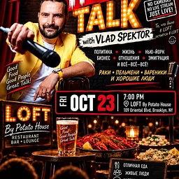 TRAP TALK with VLAD SPEKTOR