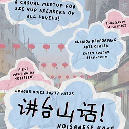 Hoisanese Hang