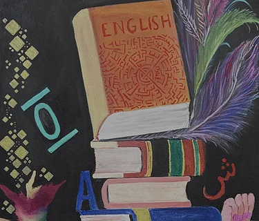 FAB Sponsored Program: Art Serve Presents: The Art of Language: Celebrating the Aesthetic and Intellectual Beauty of Words