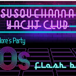 Commodore's Party