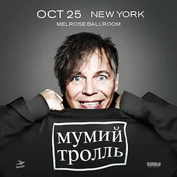 Mumiy Troll Concert in New York