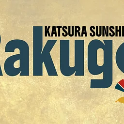 Katsura Sunshine's Rakugo: Stories from Japan