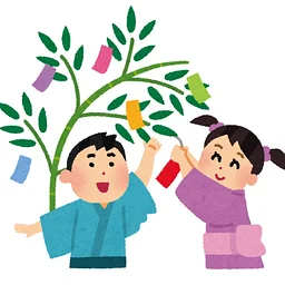 Family Fun Day: Tanabata