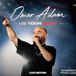Omer Adam