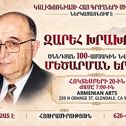 Zareh Khrakhuni Centennial Tribute