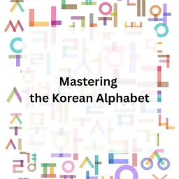 Mastering the Korean Alphabet