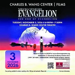 FILM | The End of Evangelion