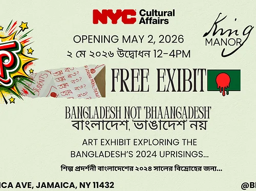 Bangladesh Not “Bhaangadesh” Free Exhibition