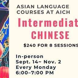 Asian Language Courses at AICH – Intermediate Chinese